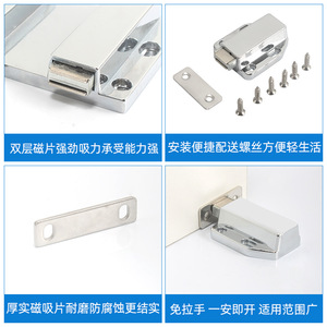 Mécanisme de fermeture magnétique à rebond pour porte d'armoire en alliage de zinc, design minimaliste, numéro de pièce 998 - Product Image 4