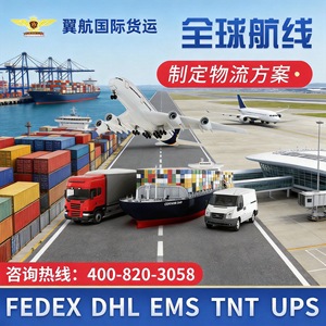Service de logistique d'expédition de fret aérien express FBA Europe depuis Shanghai, livraison porte-à-porte avec dédouanement - Product Image 4