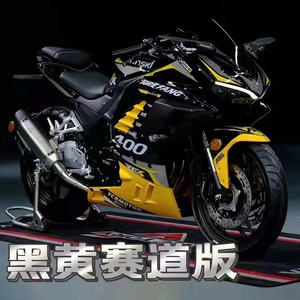 Moto sportive Kawasaki <span class=keywords><strong>Ninja</strong></span> 400 - Style agressif et phares LED, moto sportive 400 cm³ - Product Image 3