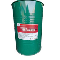 Huile hydraulique marine SINOPEC Great Wall HM32/H ISO VG 32 pour systèmes hydrauliques de navires, fût de 65 kg