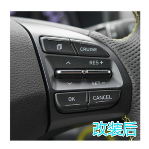 Interruptor de Control de Crucero para Volante Hyundai 96720-01110 para Kona 2018-2020 Negro, Pieza Nueva - Product Image 5