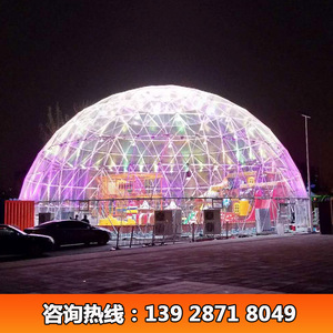 Dome Tent 200cm X 200cm Transparent <b>Lighted</b> Quick Opening Modern Four Season Large <b>Space</b> Extended Type - Product Image 3