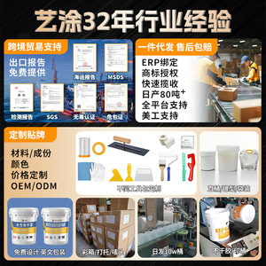 <span class=keywords><strong>สี</strong></span>ทาผนังอะคริลิกชนิดน้ำ <span class=keywords><strong>สี</strong></span>ขาว ทนความร้อน ปราศจากฟอร์มาลดีไฮด์ ใช้งานได้ทั้งภายในและภายนอกอาคาร  ทำความสะอาดง่าย ไม่ต้องใช้แปรงทา - Product Image 4