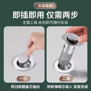 Push Button Stainless Steel Sink Drain <b>Plug</b> With Filter Mesh Chrome Finish For <b>Bathroom</b> Faucet Accessories - Product Image 5