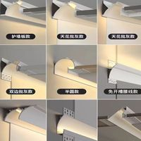 Profilé en aluminium décoratif pour éclairage LED de plafond et moulures murales de la série 6000, pour plaque de plâtre, cloison sèche, canal LED 3M