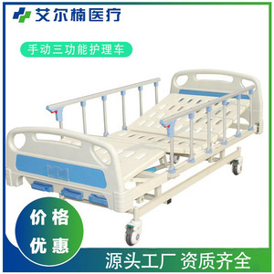 Lit d'hôpital électrique à trois fonctions, lit de soins manuel pour personnes âgées et usage médical - Product Image 2