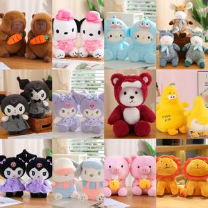 Peluche de 10 Pulgadas de Peluche Corto Relleno de Algodón PP, Ideal para Bodas, Promociones, Regalos, Máquinas de Peluche, Venta al por Mayor - Product Image 3