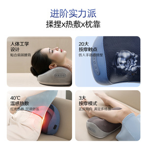 Multi Functional Massage Pillow Rechargeable Hot Compress Neck Back Waist Leg Relief Full Body Comfort - Product Image 3