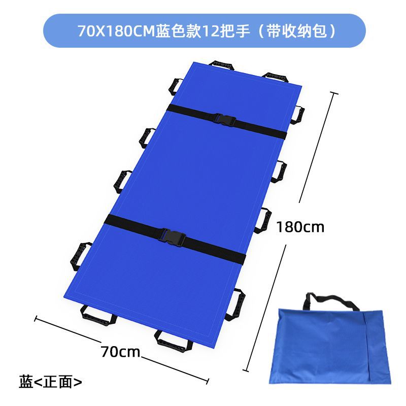 180*70 Bleu Style Standard avec Sac