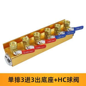 Système d'eau pour machine de moulage par injection, collecteur métallique détachable 3 entrées 3 sorties vers 6 entrées 6 sorties pour tuyau de refroidissement - Product Image 3