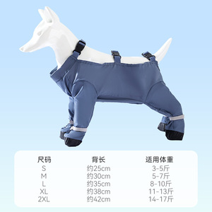 Pantalones Impermeables para Perros, Ropa para Mascotas Resistente a la Lluvia, para Uso en Exteriores en Verano - Product Image 5