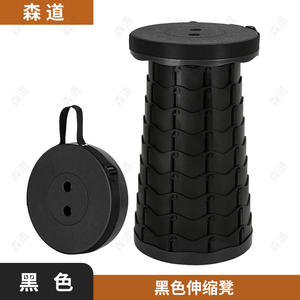 Travel Adjustable Height Portable Lightweight Capacity Plastic Camping Folding Collapsible Stool - Product Image 5