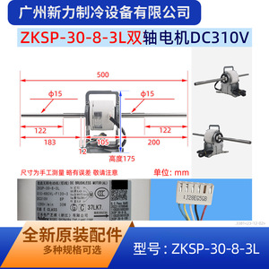 มอเตอร์ไฟฟ้ากระแสตรงรุ่น Tr Series Zksp 30 8 3l แบบไร้แปรงถ่านแม่เหล็กถาวร พร้อมฐานยึดแบบ Flange สำหรับเครื่องใช้ไฟฟ้าภายในบ้าน - Product Image 2