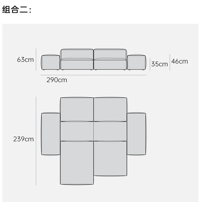 Combinación 2 [2,90 metros]