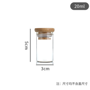 Chất lượng cao D30mm nhỏ rõ ràng Chai Thủy Tinh 10ml đến 110ml với tre Nắp bằng gỗ 15ml <span class=keywords><strong>25ml</strong></span> 30ml <span class=keywords><strong>50ml</strong></span> 60ml 80ml lọ - Product Image 6
