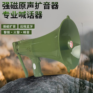 Mégaphone haute puissance Leigongwang Cr 121x 60W avec batterie rechargeable Bluetooth, haut-parleur portable avec prise USB - Product Image 3