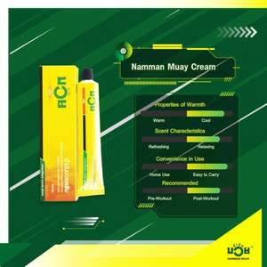 ครีมนวดกล้ามเนื้อสำหรับนักกีฬามวยไทย 30 กรัม ครีมนวดบรรเทาอาการปวดกล้ามเนื้อสูตรร้อนเข้มข้น อ่อนโยนต่อผิว - Product Image 4