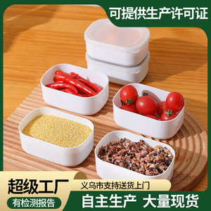 Henxiangjia Grain <b>Storage</b> <b>Containers</b> White Rectangle Microwave Safe Food <b>Container</b> For Lunch Office Travel - Product Image 2