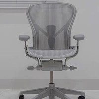 Chaise de bureau ergonomique en alliage d'aluminium, pivotante/avec accoudoirs réglables en hauteur, base pivotante à roulettes pour le bureau à domicile