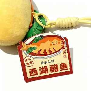 Peluche della Serie <span class=keywords><strong>Cucina</strong></span> di Hangzhou West Lake CC: Pesce al Aceto di West Lake - Product Image 6