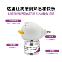 Diffuseur de phéromones liquides chauffant électrique, écologique, durable, de haute qualité, pour soulager le stress des chiens et des chats