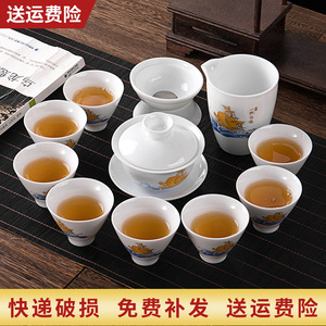 Shinfukumi White Porcelain Kung Fu Tea Set With Lid Dehua <b>Ceramic</b> Lead Free Business Gift Complete Teacup And <b>Teapot</b> Set - Product Image 3