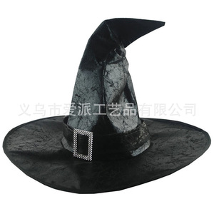 Sombrero de Bruja de Halloween, Satén Negro con Hebilla de Diamantes de Imitación, Accesorio de Disfraz Unisex para Fiestas - Product Image 1