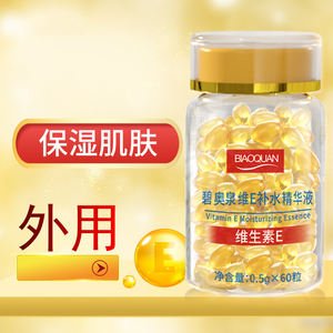 הידרציה סיטונאית אנטי קמטים אנטי-קמטים מזין, ליטוש העור - Product Image 1