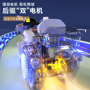 รถสามล้อไฟฟ้าสำหรับเด็กอื่นๆ 12V มอเตอร์คู่ ชาร์จไฟได้ ตัวถังเปิด 605 ผลิตที่เหอเป่ย - Product Image 1