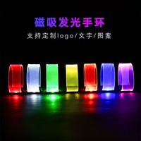 Bracelet magnétique LED - Bracelet lumineux LED avec fermoir magnétique pour poignet, adapté aux événements personnalisés en usine