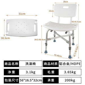 Silla de ducha Pulse Health de aleación de aluminio reforzada, asiento de baño antideslizante para personas mayores y mujeres embarazadas - Product Image 4