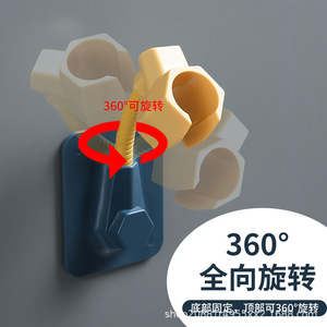 Shower Head <b>Bracket</b> With Suction Base Adjustable No Drilling Required Bathroom Accessory Plastic Minimalist Design - Product Image 2