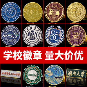 Huy hiệu vàng M huy hiệu tùy chỉnh logo kỷ niệm huy chương trường tùy chỉnh huy hiệu huy chương Trâm sơn phim hoạt hình men - Product Image 4