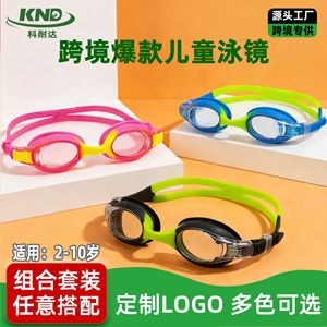 Children Swimming Goggles Silicone Anti-Fog High Definition For Kids - Product Image 5