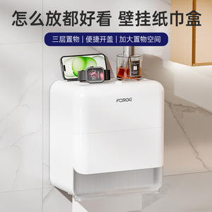 Fengjie Wall Mounted Toilet Paper <b>Holder</b> Double Layer No Drill Rectangular For Bathroom - Product Image 4