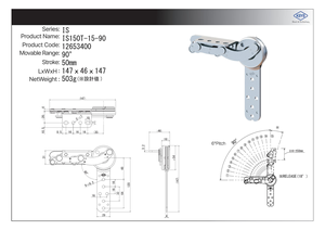 6 °   Accesorios de Ferretería para Sofá Reclinable con Función de Ajuste de Inclinación, Extensión de 50 mm y Sistema Antiarrugas - Product Image 4