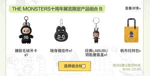 مجموعة أصلية من PPMT Labubu للذكرى العاشرة ، إصدار محدود ، تماثيل لعبة الوحوش ، تماثيل سلسلة مفاتيح قطيفة - Product Image 5