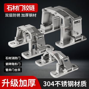 บานพับประตูสแตนเลส 180 องศา 4 รู ดีไซน์เรียบง่ายสำหรับสถานที่เชิงพาณิชย์ - Product Image 5