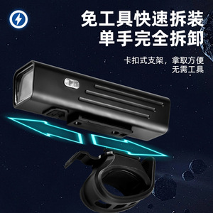 Yueli Bicycle Light Aluminum Alloy Front LED USB Rechargeable IPX4 Waterproof 4 Modes Night Riding <b>Cycling</b> Gear - Product Image 5