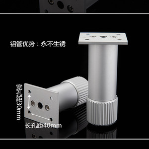 Furniture Leg Aluminum Alloy <b>Adjustable</b> Feet Cabinet Support Industrial Design Easy Installation - Product Image 5
