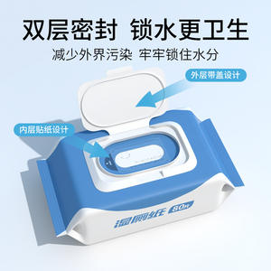 Papier toilette humide Softcare, 80 feuilles, extra doux, pour le nettoyage domestique - Product Image 2