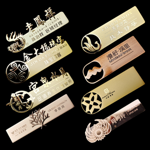 Op maat gemaakte gouden naambadges met gegraveerde pin, blanco roestvrijstalen geborsteld metaal, milieuvriendelijk zeefdrukwerk - Product Image 1