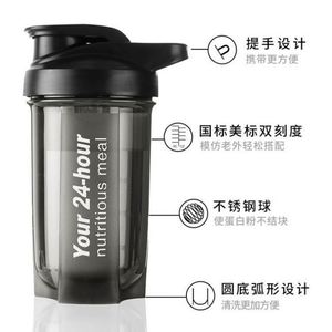 Vaso de 500 ml para Batidos de Proteínas, Portátil, de Gran Capacidad, Apto para Hervir Agua, Ideal para Camping y Fitness - Product Image 4