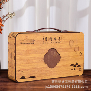 New Mid-Autumn Festival Mooncake Packaging <b>Box</b>, Wooden Mooncake <b>Box</b>, High-End Handheld Pull-Out Lid <b>Gift</b> <b>Box</b>, <b>Empty</b> <b>Box</b> - Product Image 4