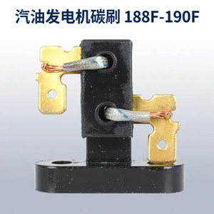 190F Carbon Copper Brush Holder Gasoline <b>Generators</b> Repair Parts 5-8kW Agricultural Engines <b>Generator</b> Parts Accessories Made - Product Image 4