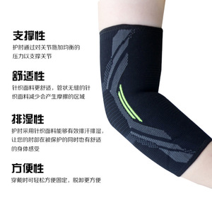 Elbow Support Sleeve Nylon Breathable Non Slip For Fitness Sports Unisex Joint Protection - Product Image 5