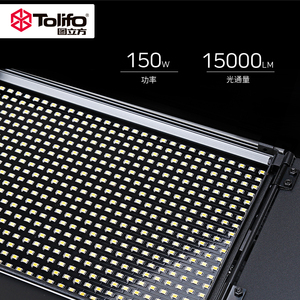 Tolifo GK-S120BL PRO de haute qualité, panneau lumineux LED professionnel 120W CRI95+ pour la photographie et la vidéo, idéal pour le studio et le streaming en direct - Product Image 5