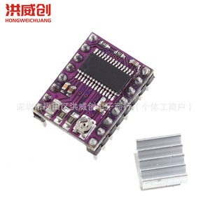 Placa controladora de motor paso a paso Drv8825 de 6.3V a 50V para impresora 3D con disipador de calor - Product Image 2