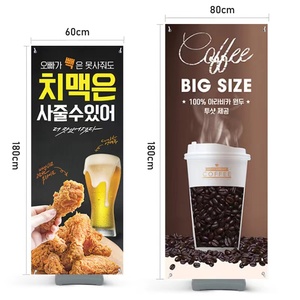 Biểu Ngữ <span class=keywords><strong>X</strong></span> Màn Hình Hiển Thị Kích Thước Tiêu Chuẩn Bán Buôn Tiện Dụng Có Thể Điều Chỉnh Được Oem Odm - Product Image 5