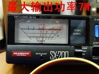Kit d'amplificateurs audio FM DIY 5W-7W avec émetteur PLL stéréo, affichage numérique LCD, composants CMS à souder D734 pour Hi-Fi
